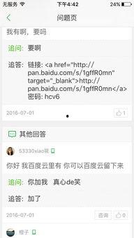 妖怪最新爆料视频下载百度云,百度云视频深度解析