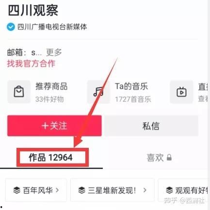 吃瓜最新爆料入口网址大全,一网打尽热门资讯！